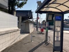 「久保山霊堂前」バス停留所