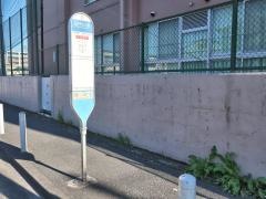 「日大グランド前」バス停留所