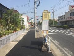 「商業高校前」バス停留所