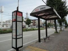 「桜本町四丁目」バス停留所