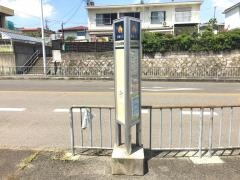 「原山台中学校前」バス停留所