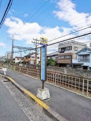 「松原車庫前」バス停留所