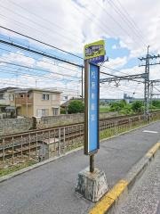 「松原車庫前」バス停留所