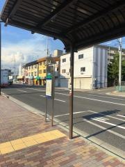 「池尻南口」バス停留所