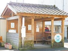 「久礼駅前」バス停留所