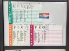 「市立門司病院前」バス停留所