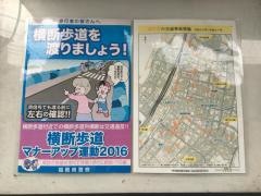 「市立門司病院前」バス停留所