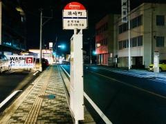 「須崎町」バス停留所