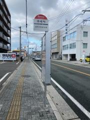 「須崎町」バス停留所