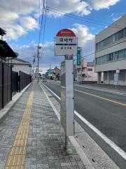 「須崎町」バス停留所