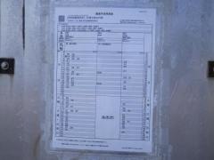 「南部農林高校前」バス停留所