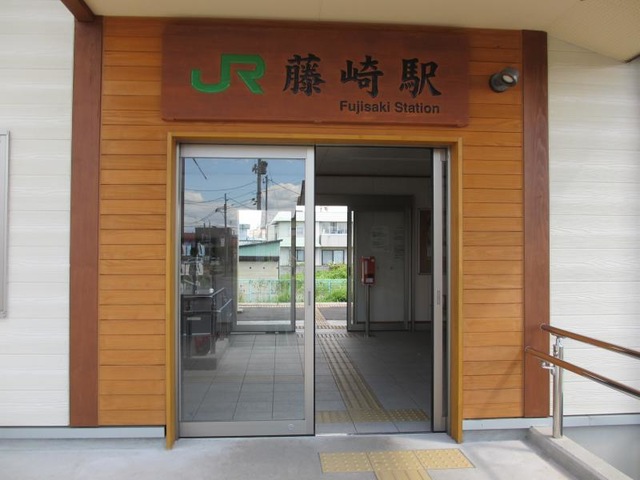 藤崎駅