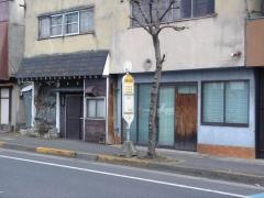 「大曽１」バス停留所