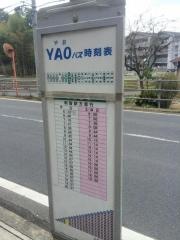 「丸根弘法」バス停留所
