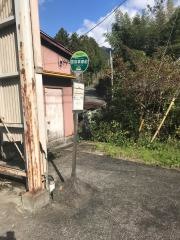 「宮前車庫前」バス停留所