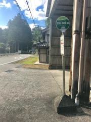 「宮前車庫前」バス停留所