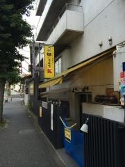 麺ジャラスＫ