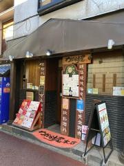 わからず屋　本店