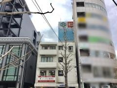 イーグル整骨院仙台東口店
