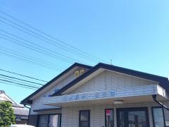 山内接骨・鍼灸院
