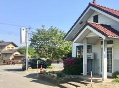 中野整骨院