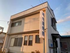 粕谷接骨院