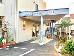 蒼生
