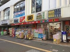 ツルハドラッグ　新所沢駅前店