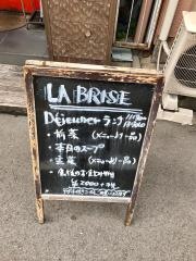 Ｌａ　Ｂｒｉｓｅ