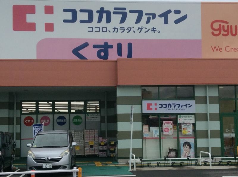 外観を撮影致しました。