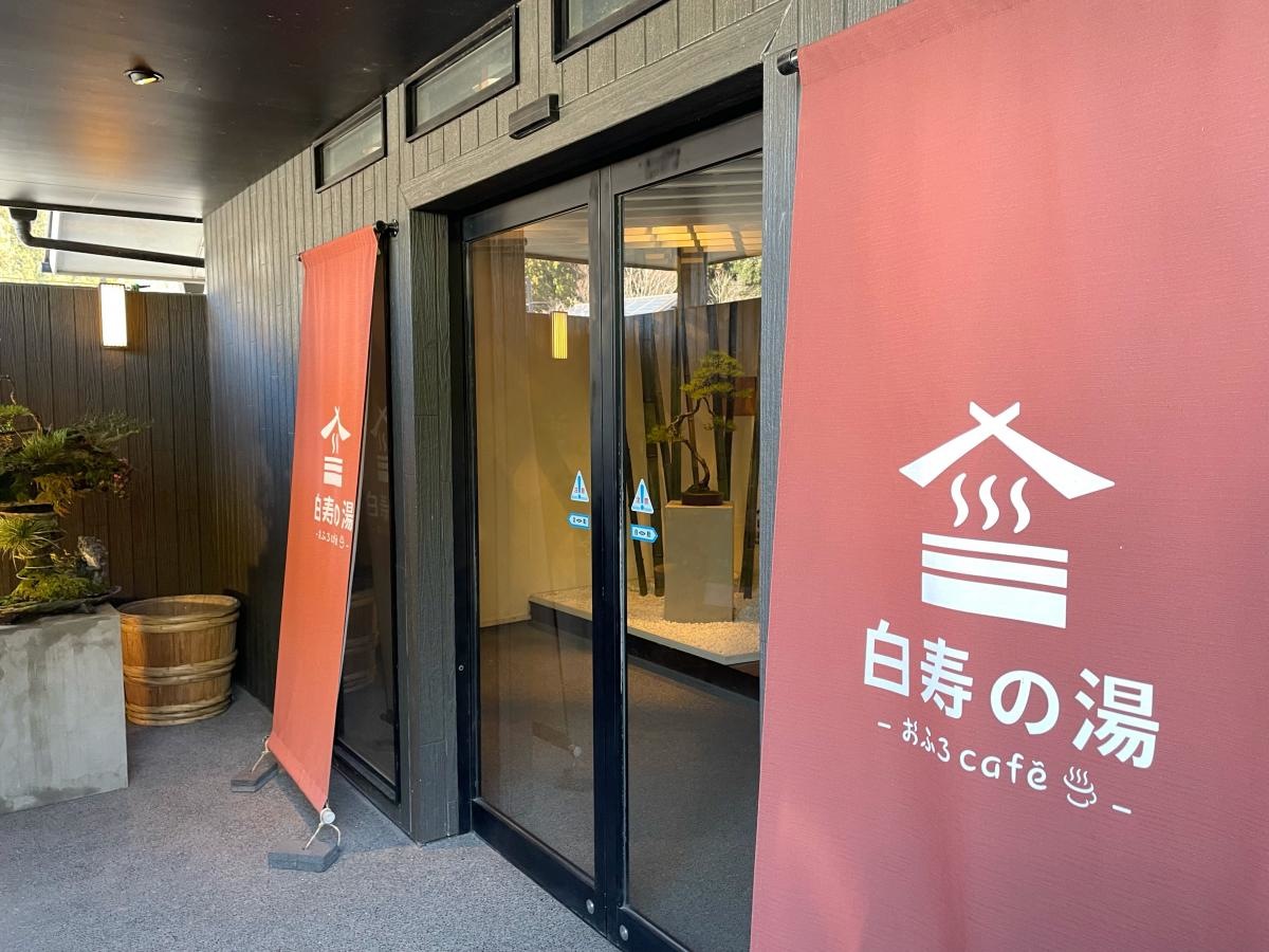入り口付近写真