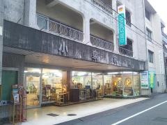 小泉家具