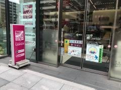 ナチュラルローソン　京橋一丁目