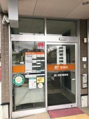 掛川新町郵便局