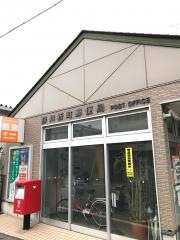 掛川新町郵便局