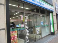 ファミリーマート　池袋東口明治通り店