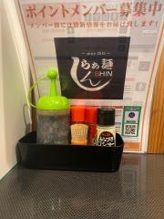 らぁ麺　しん