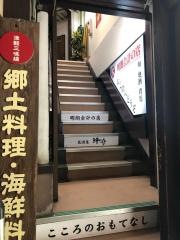 居酒屋鱒の介