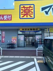 マツモトキヨシ　たつのこまち龍ケ崎モール店