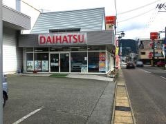 岐阜ダイハツ販売ダイハツ下呂