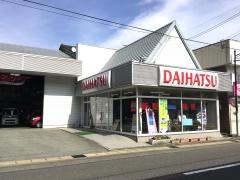 岐阜ダイハツ販売ダイハツ下呂