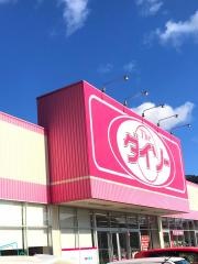 ザ・ダイソー　クリエみうら松川前ＳＣ店