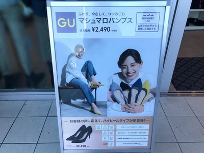 マーケットピア ジーユーニトリモール宮崎店 宮崎市源藤町