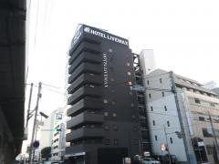 ホテルリブマックス　福山駅前