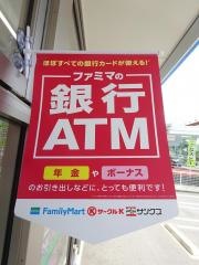 ファミリーマート　岡山上道駅前店