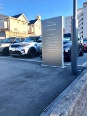 ランドローバー天白