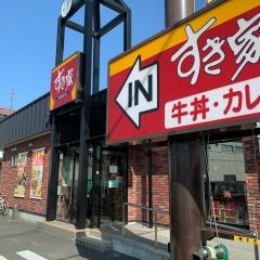 すき家　56号高知大原町店
