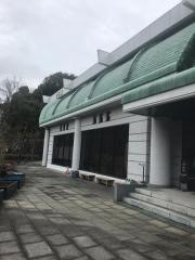 松山市考古館