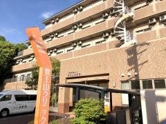 覚王山クリニック