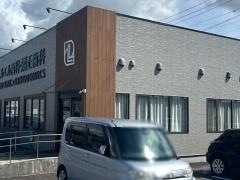 岡崎エルエル歯科・矯正歯科